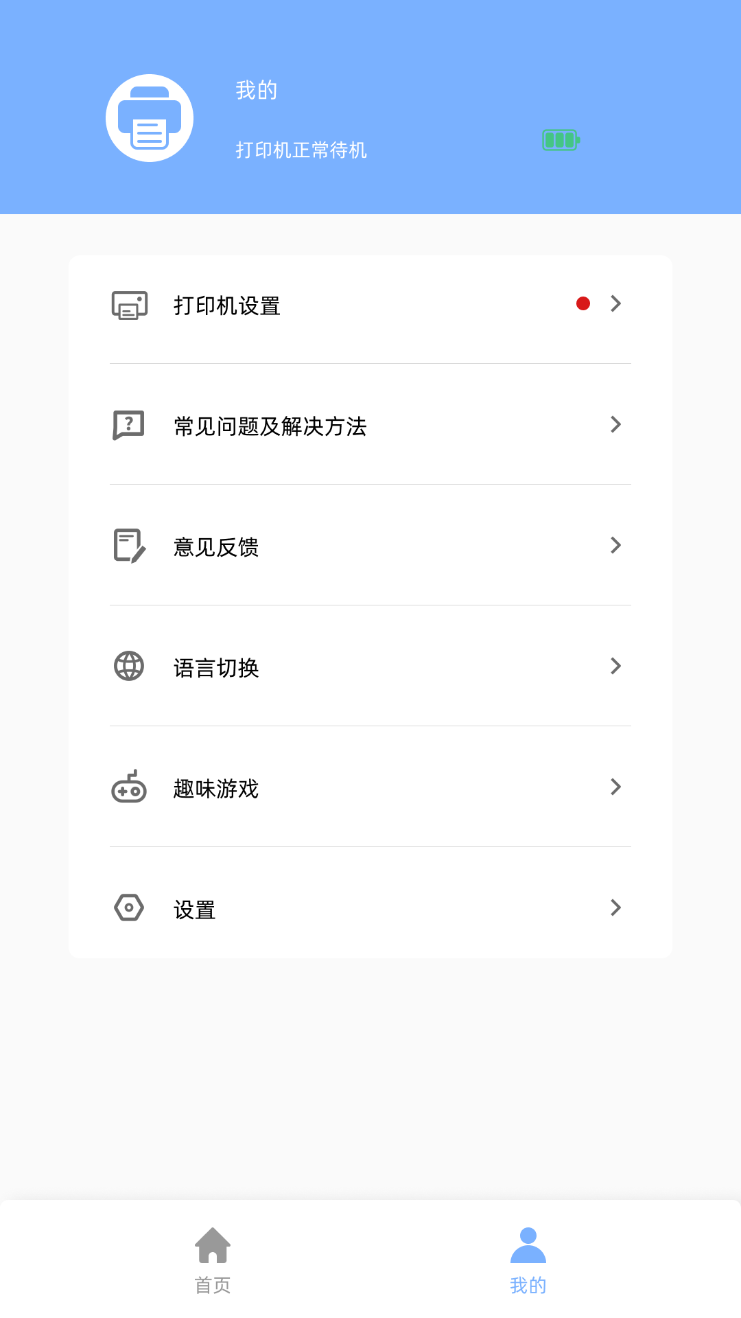 印先锋