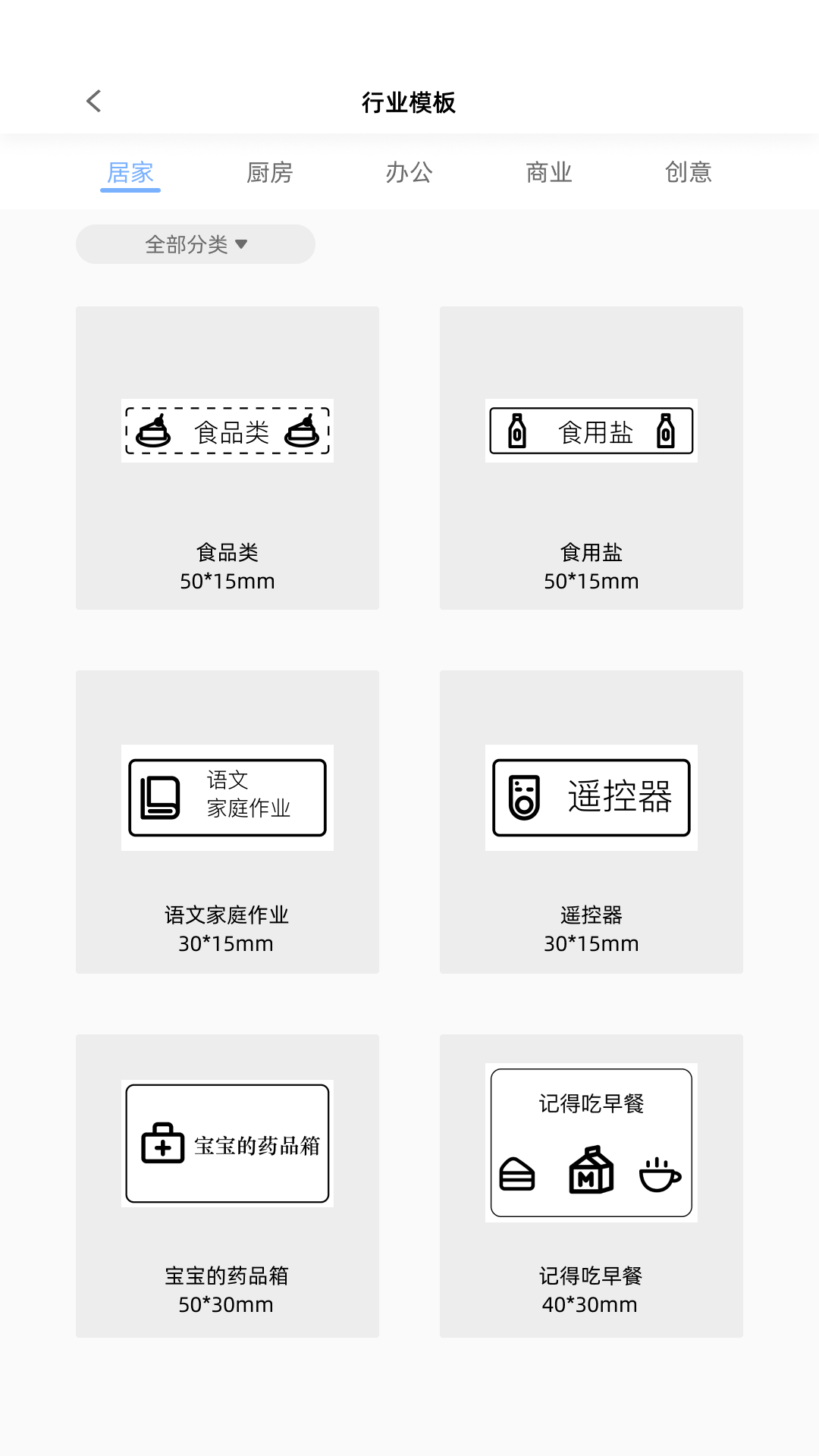 印先锋