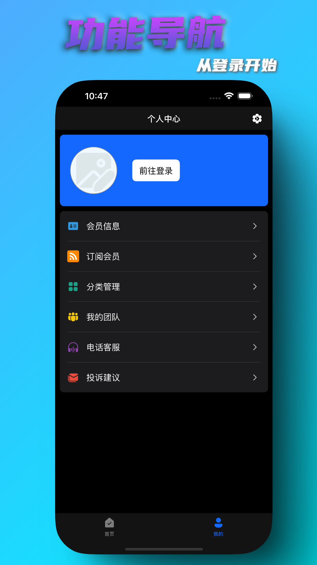 库存警示