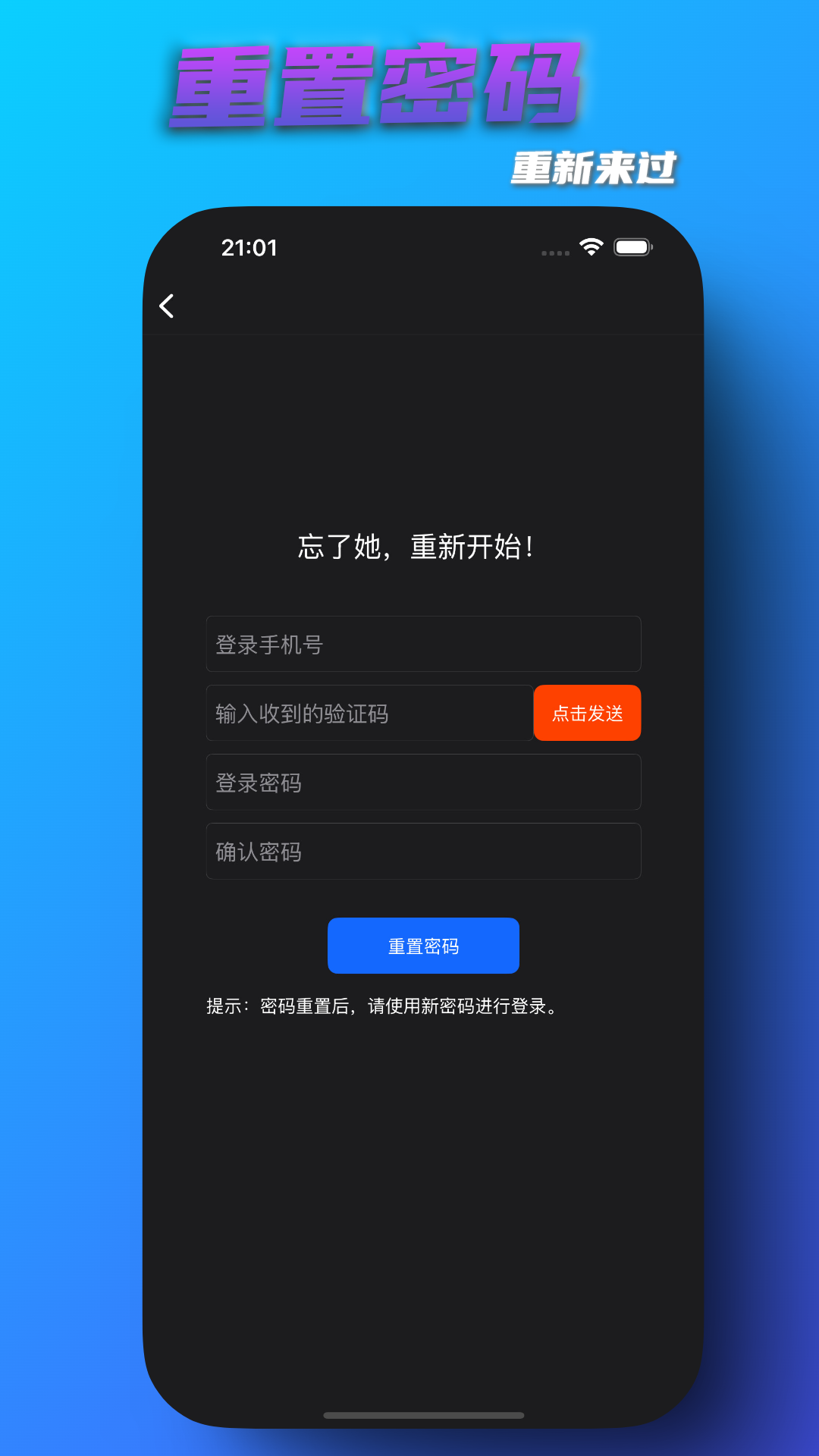 库存警示