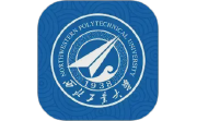 西北工业大学电脑版段首LOGO