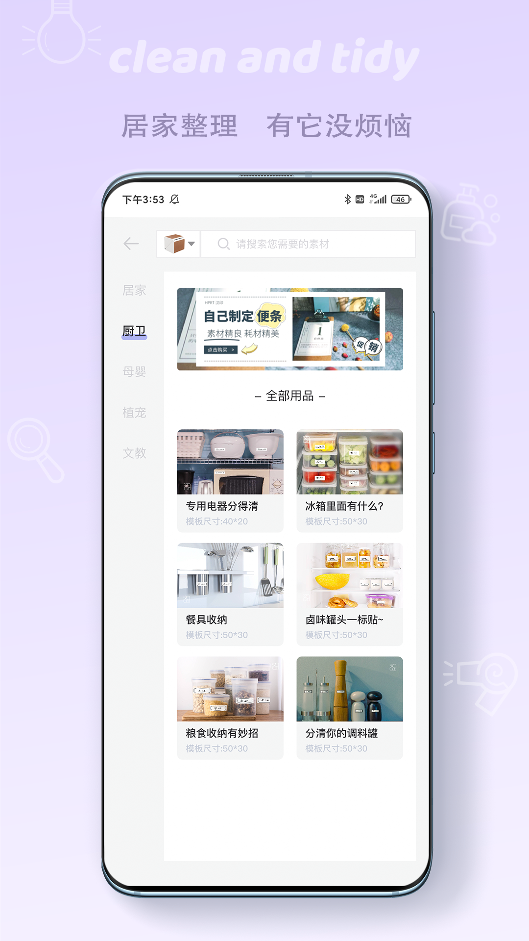 印条电脑版截图