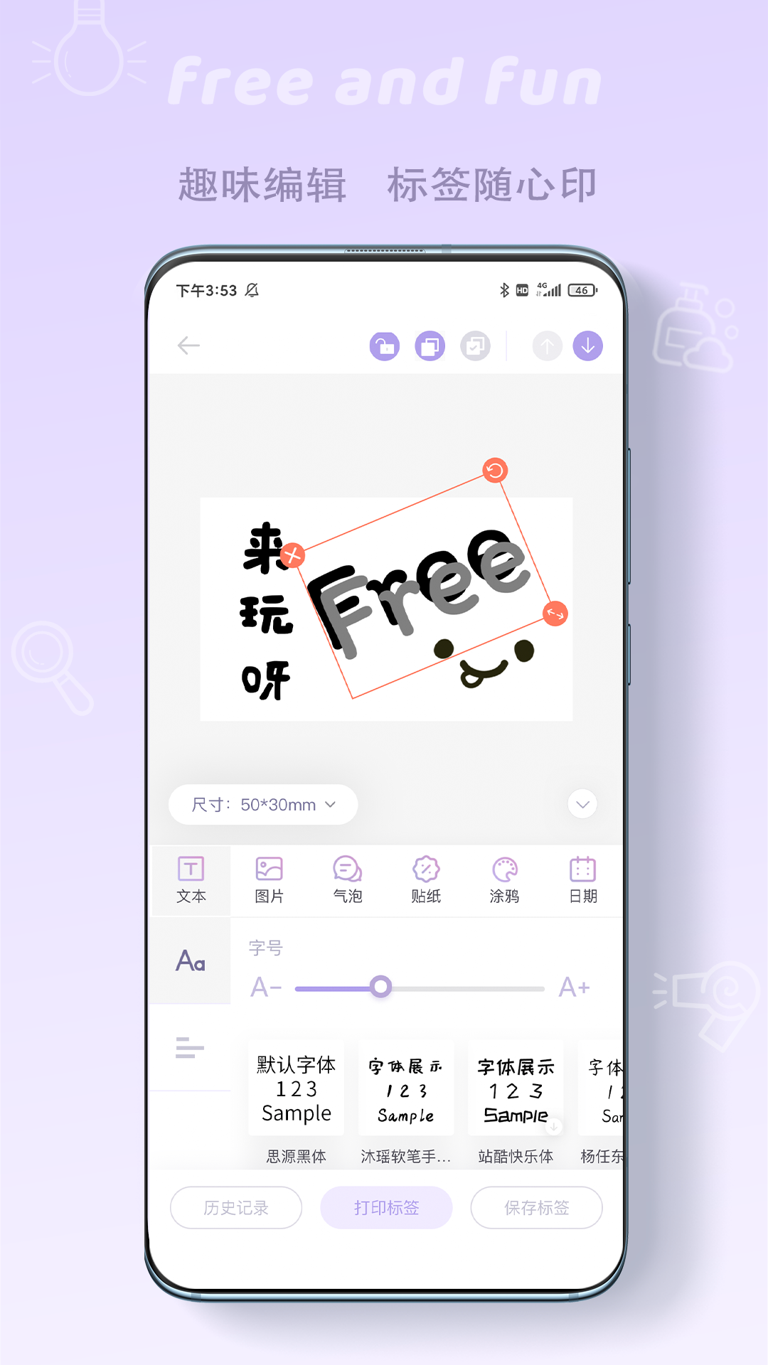 印条电脑版截图