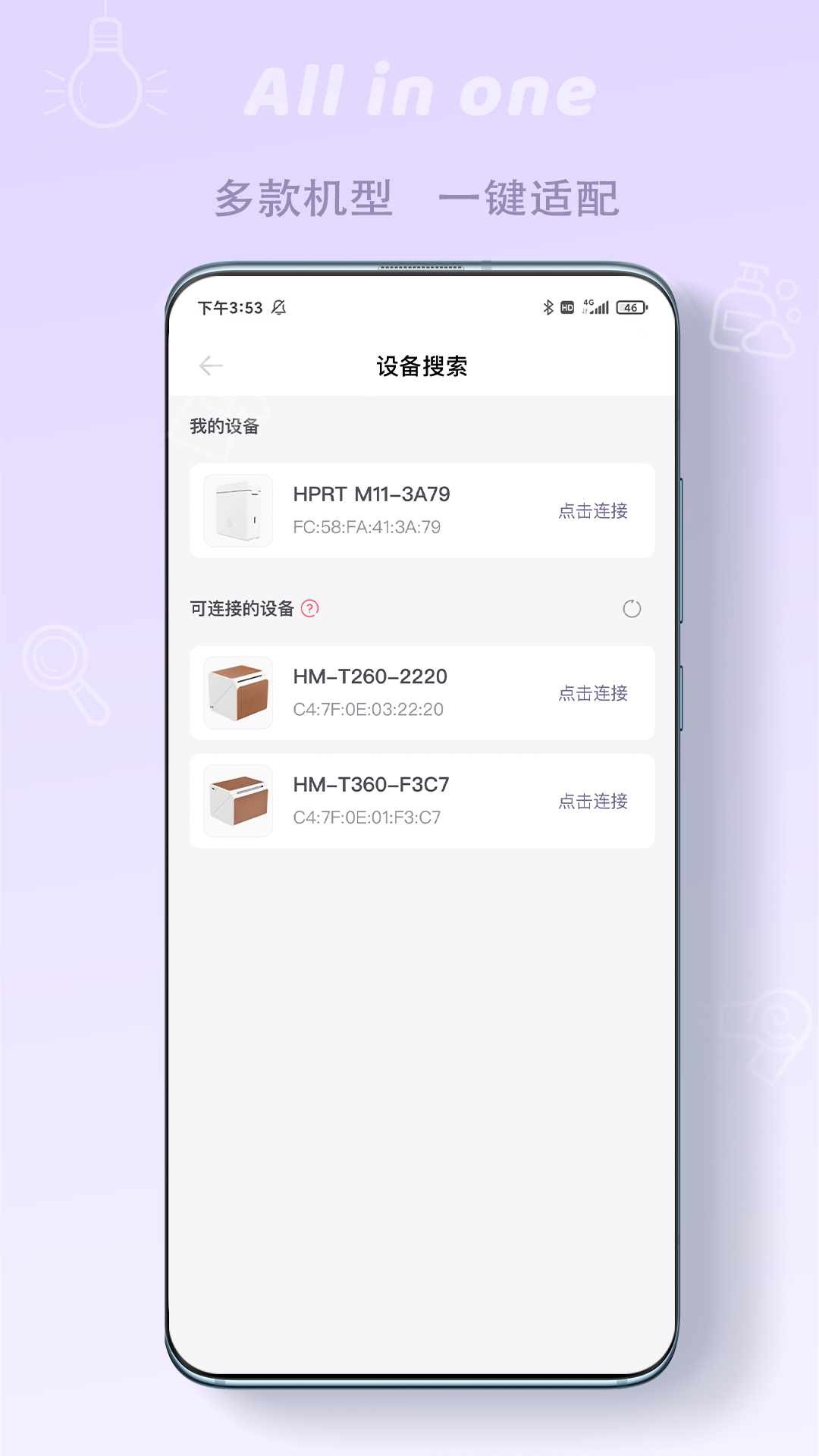印条电脑版截图