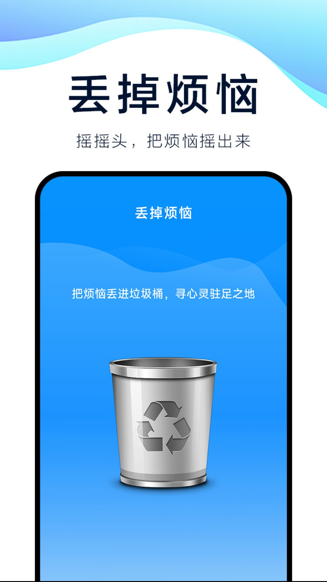 速充精灵电脑版截图