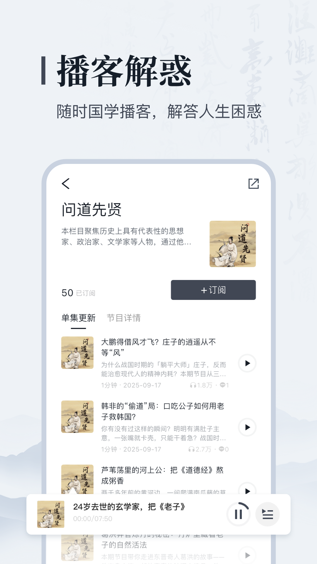 叩典国学