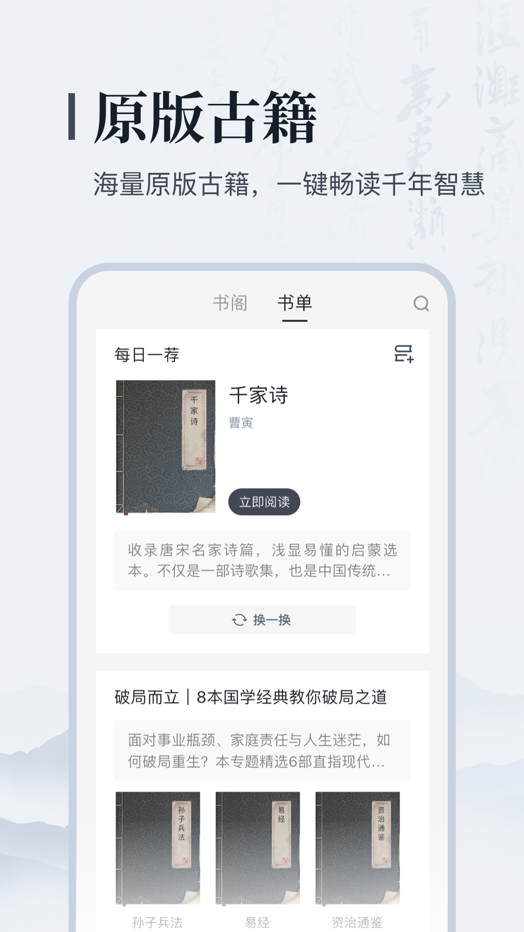 叩典国学