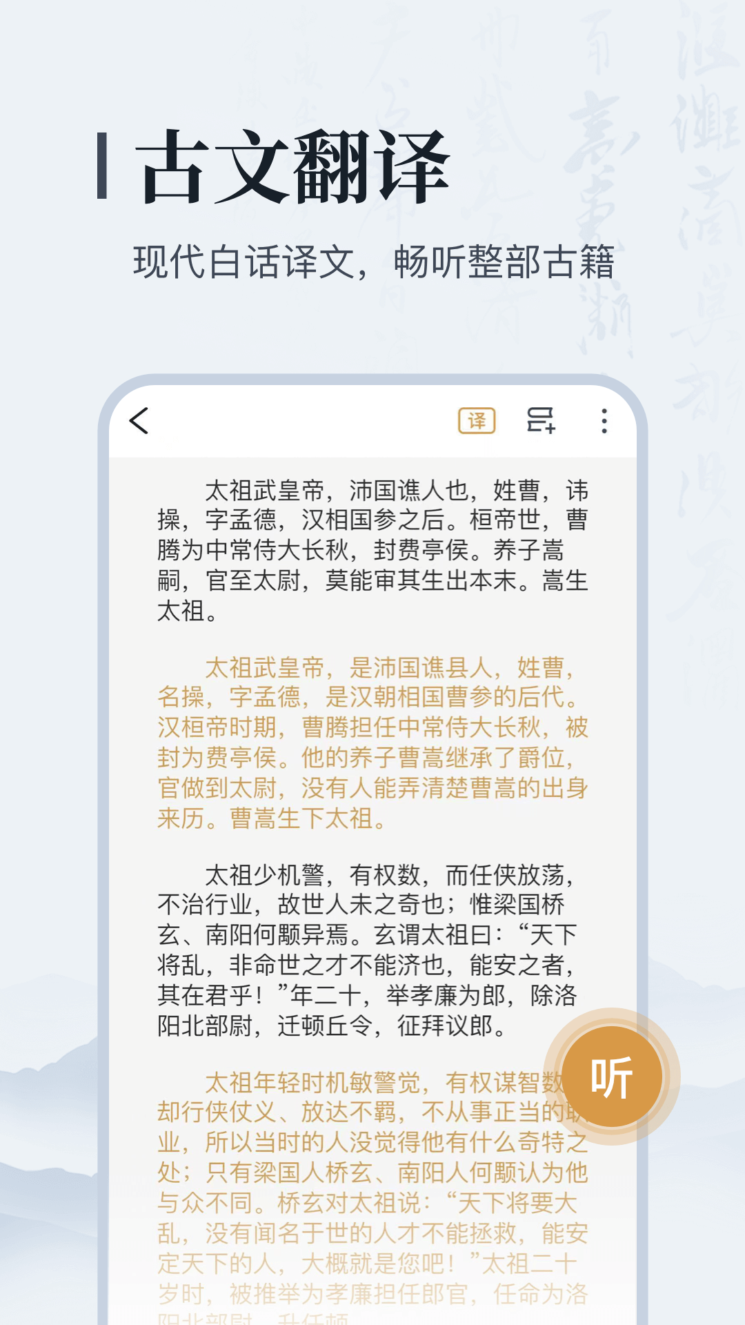 叩典国学