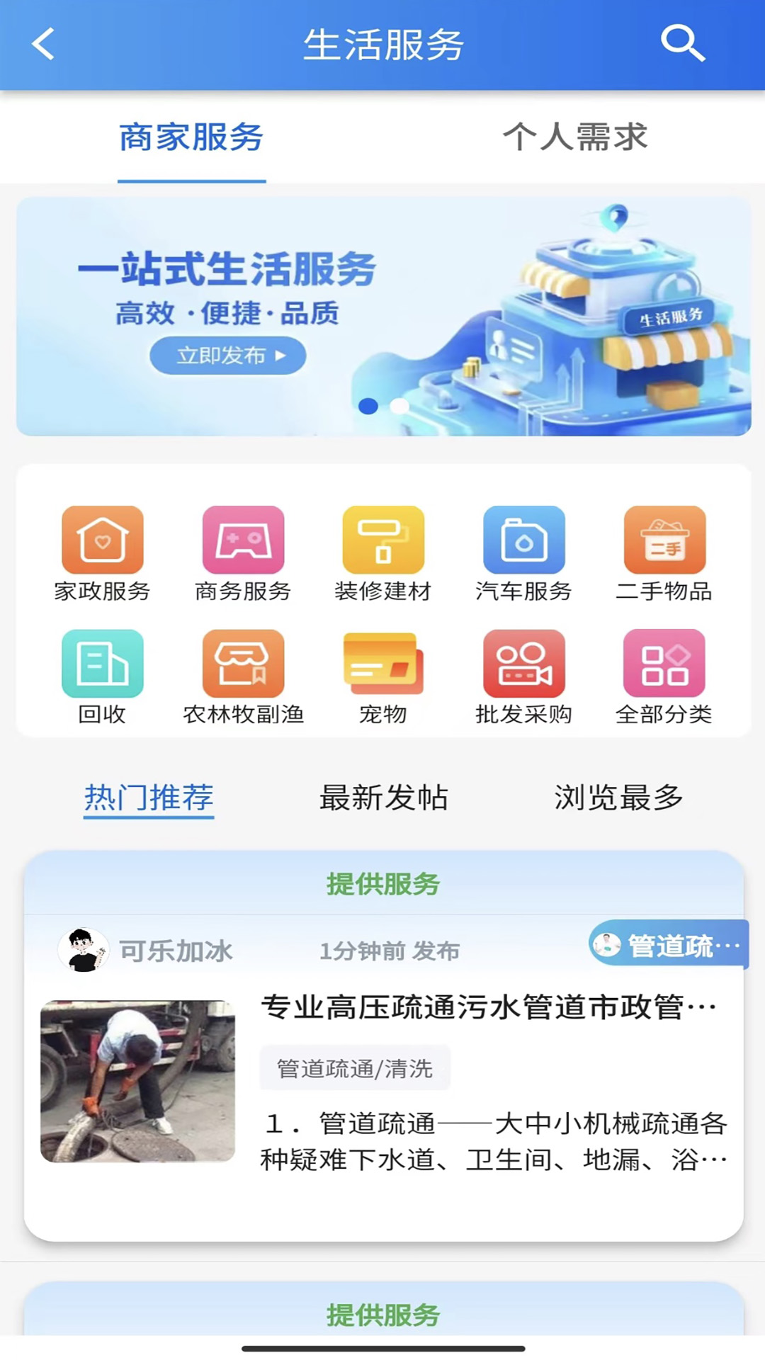 邢州网