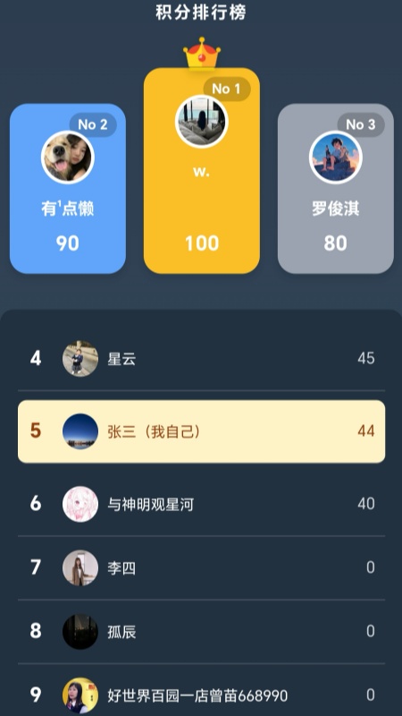 云学考