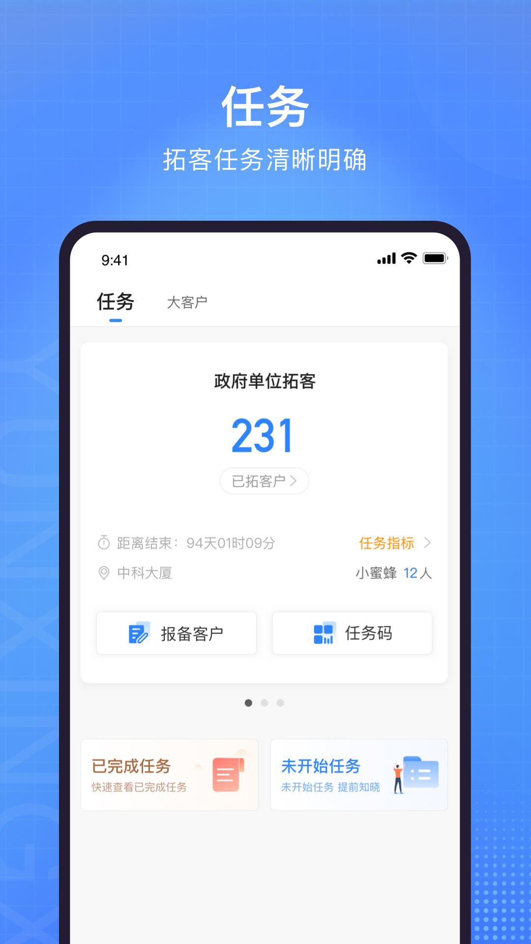 云行销