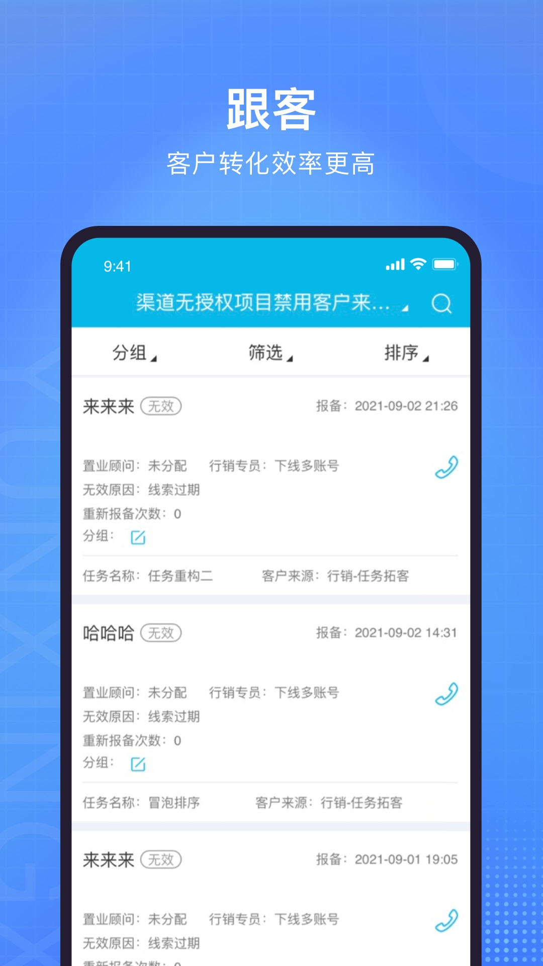 云行销