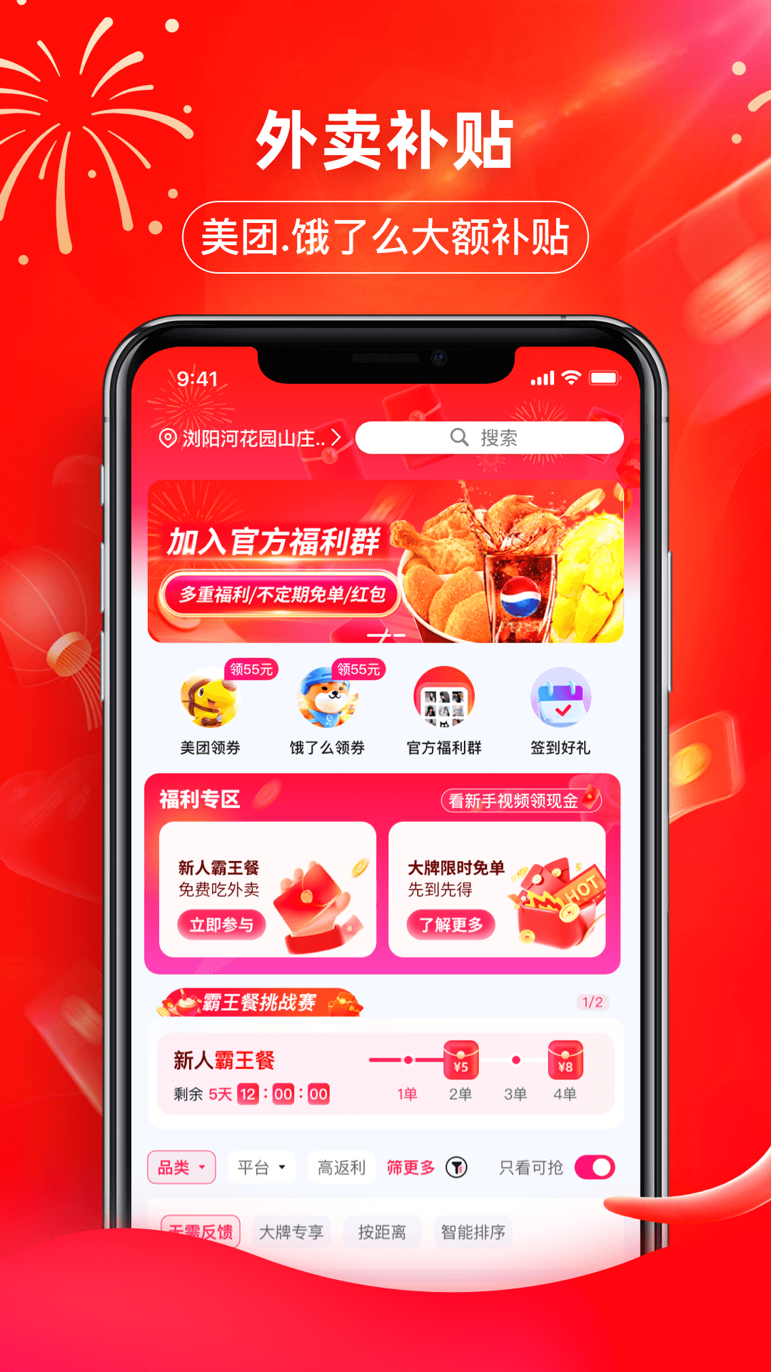 印券行
