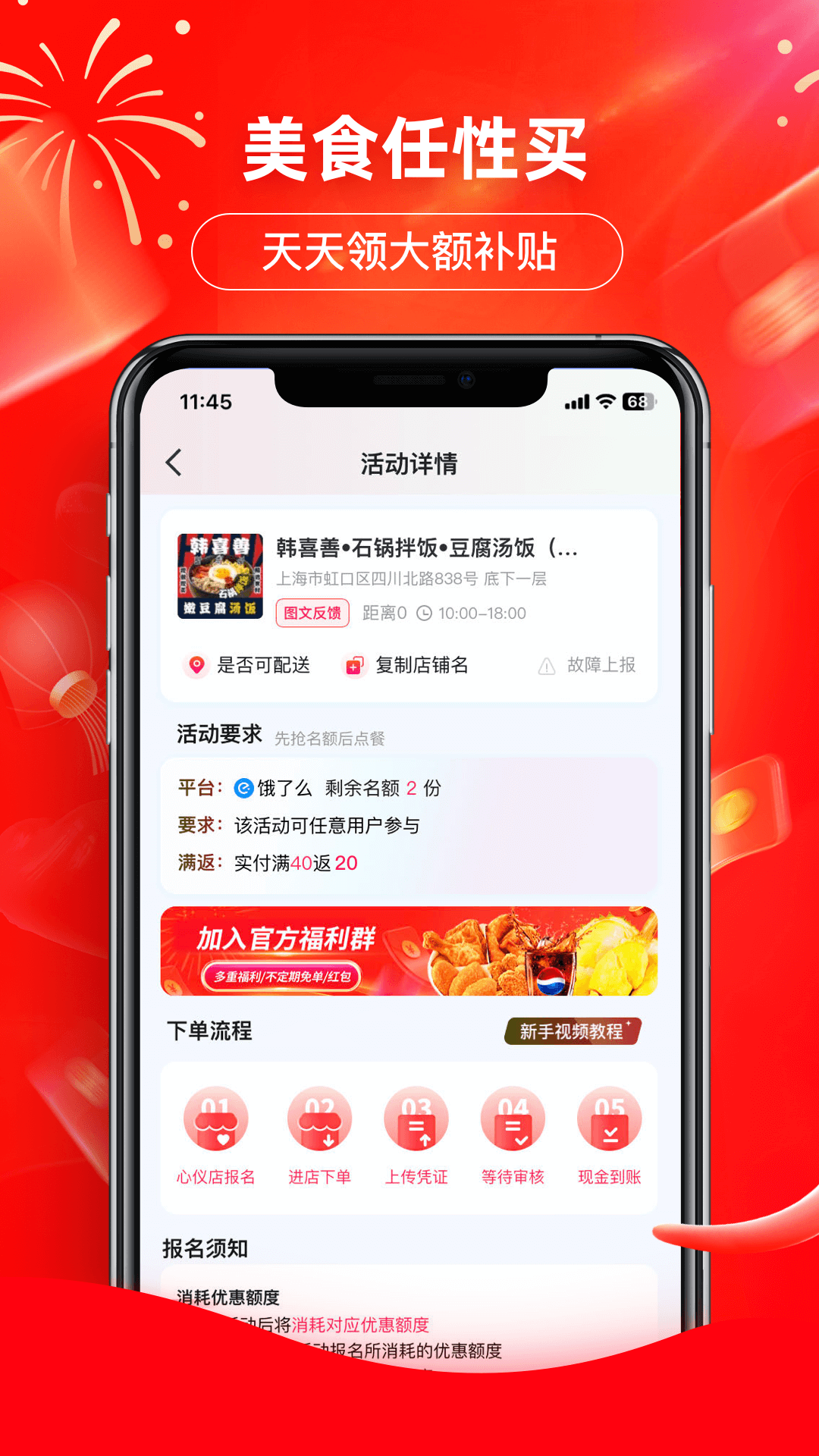 印券行