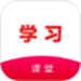 速倍学堂