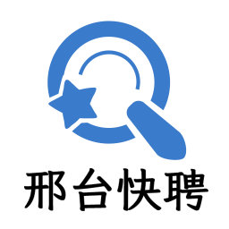 邢台快聘电脑版