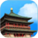 西安环境