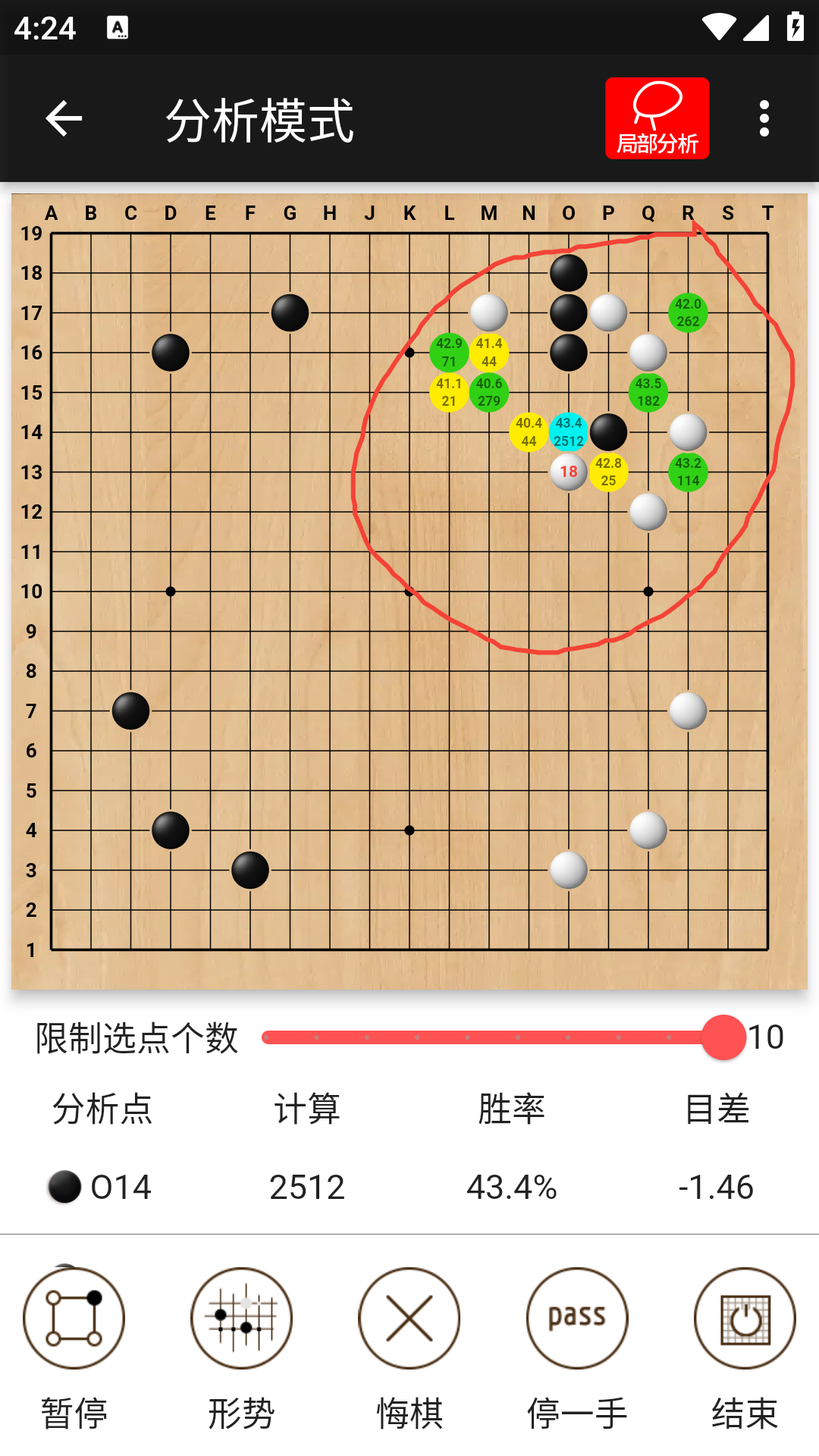 隐智围棋