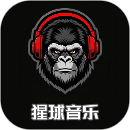 猩球音乐制作电脑版1.5
