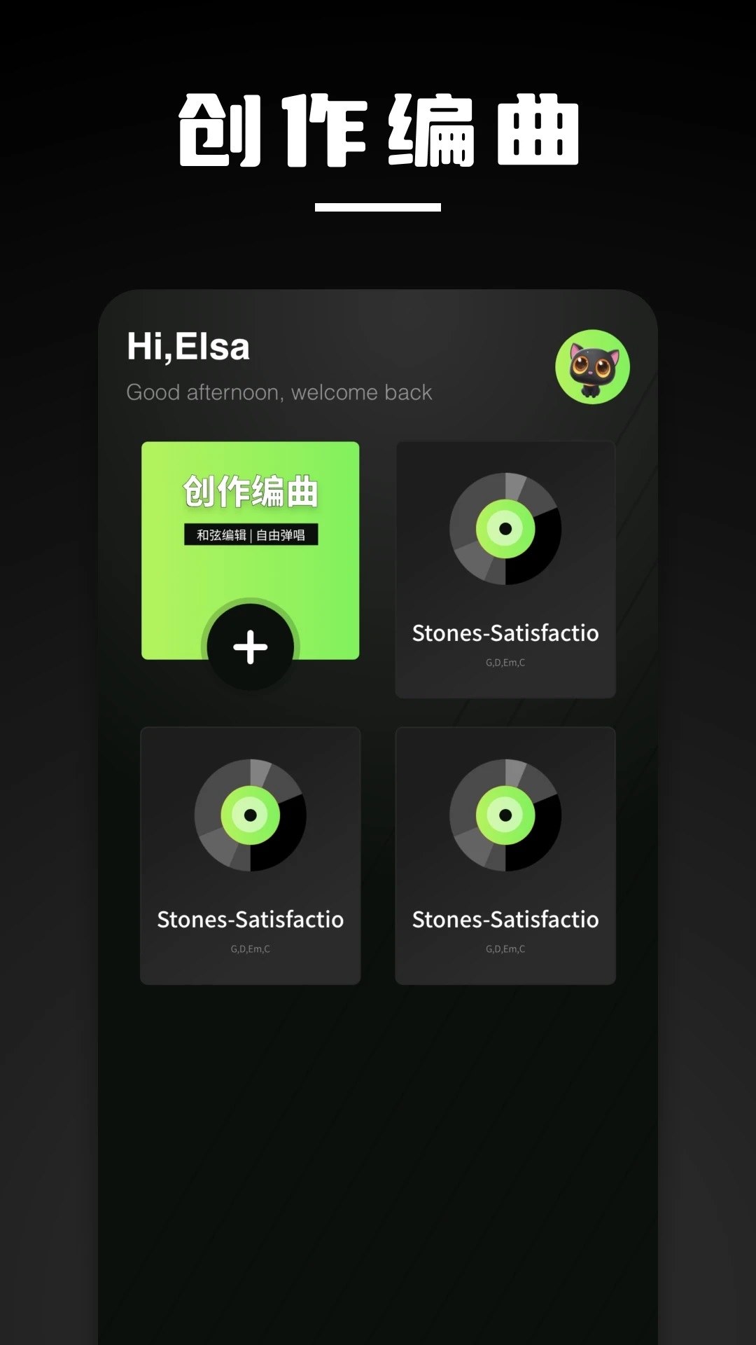 猩球音乐制作电脑版截图