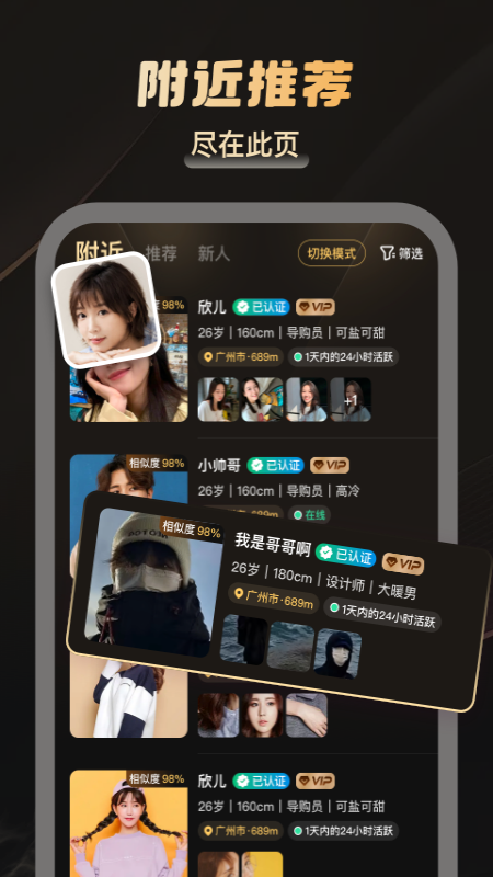 雾巷