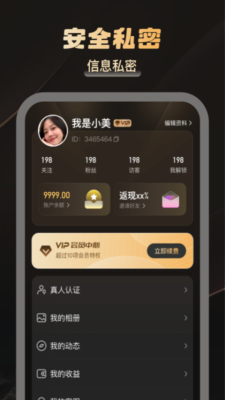 雾巷