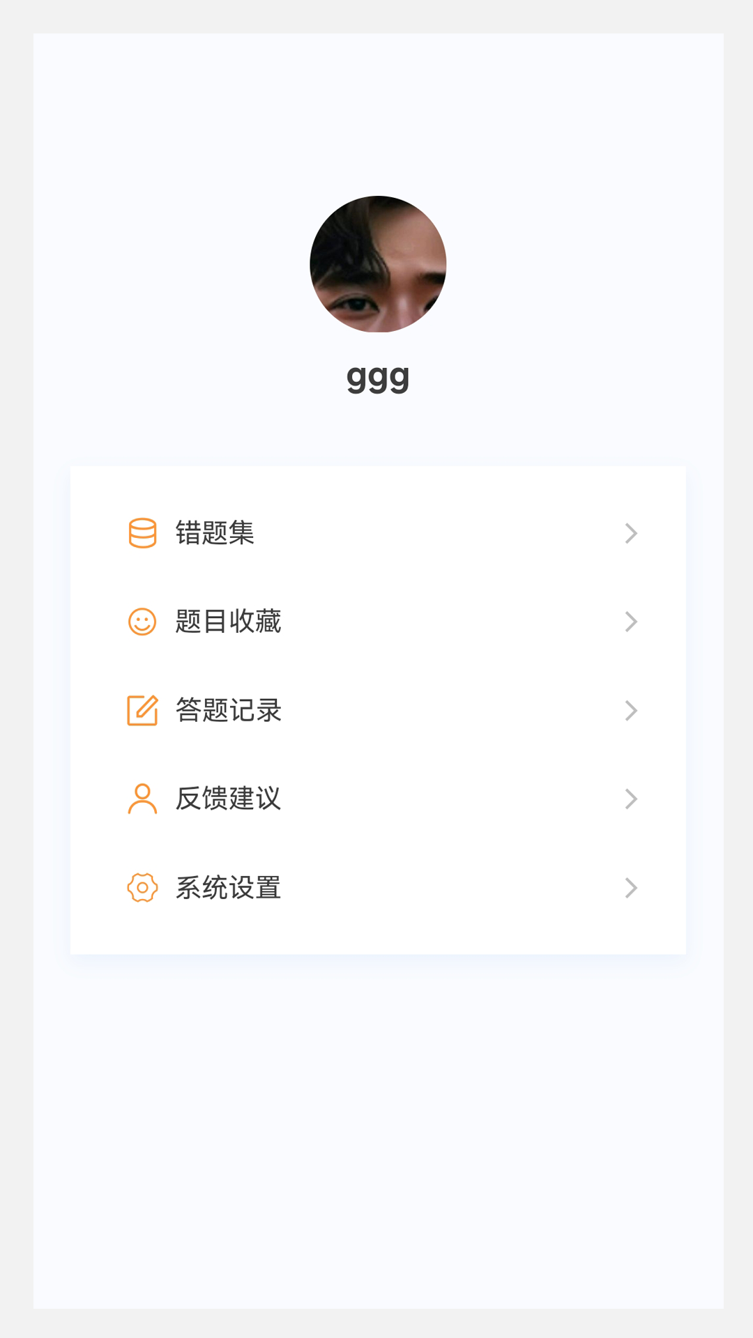 口腔修复学新题库