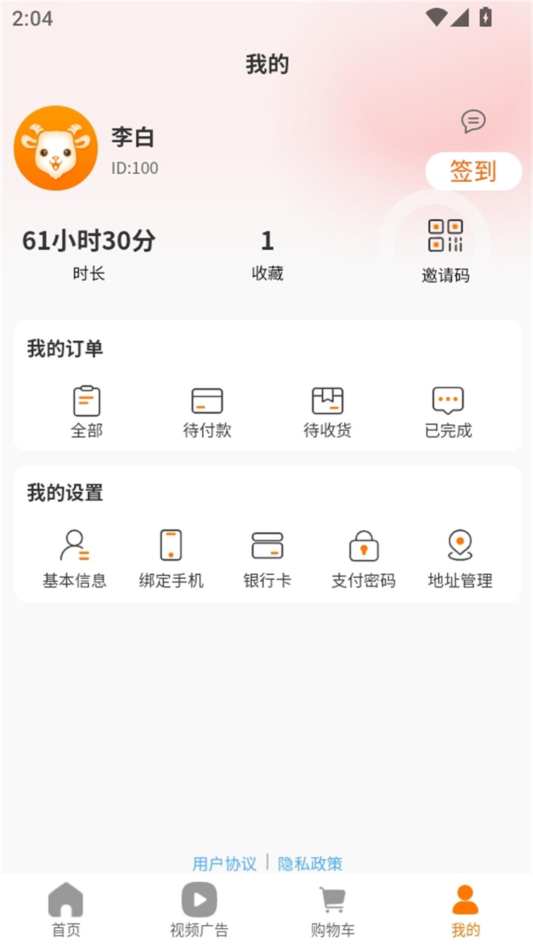 雾都好物