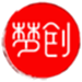梦创视频剪辑