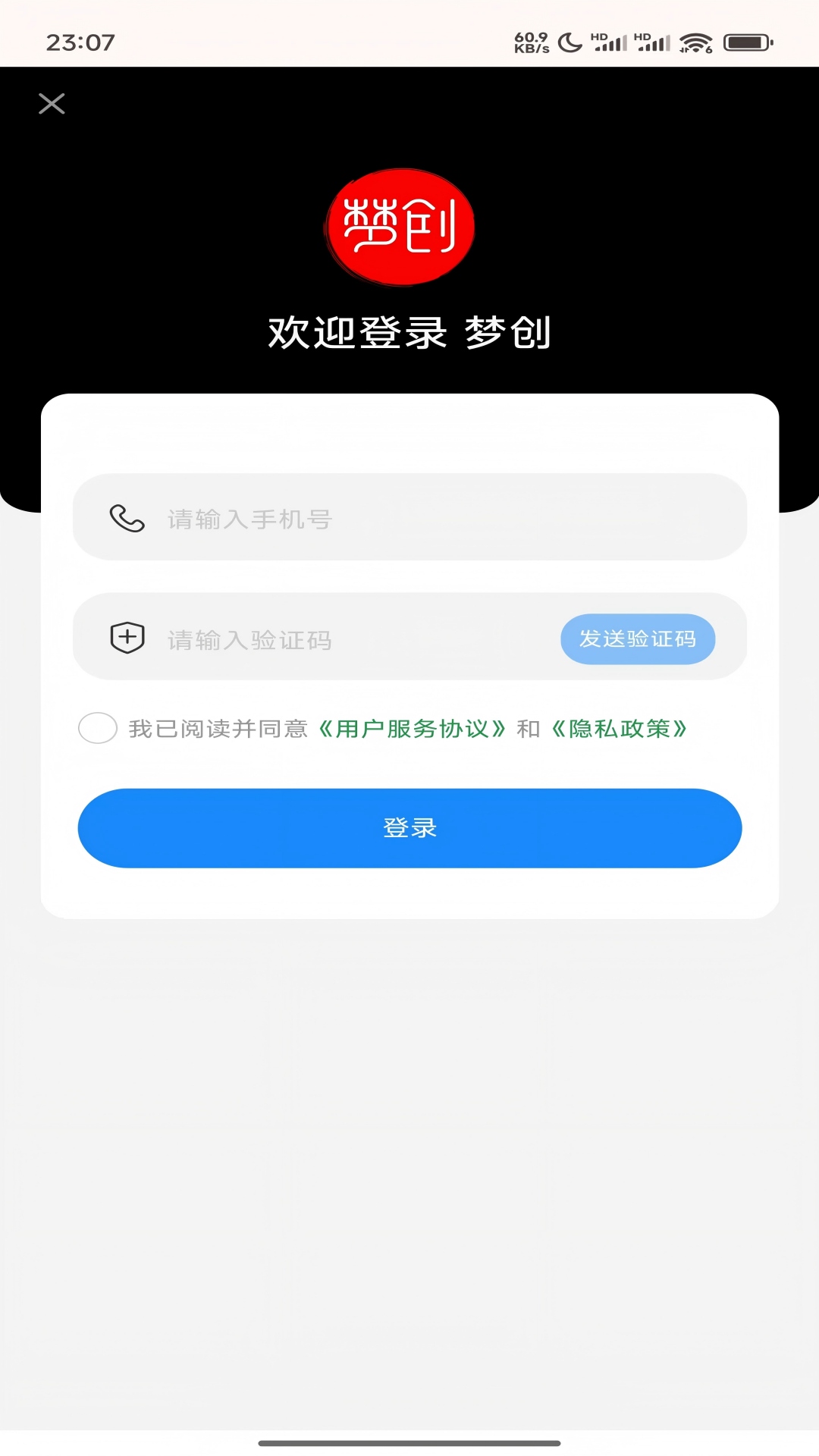 梦创视频剪辑