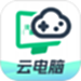 网易云电脑
