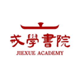戒学书院电脑版1.0