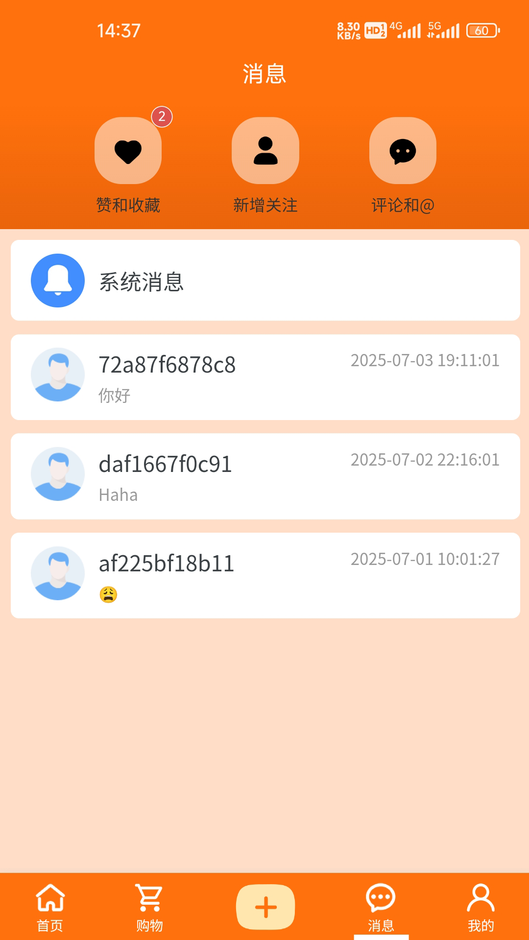 云遐电脑版截图