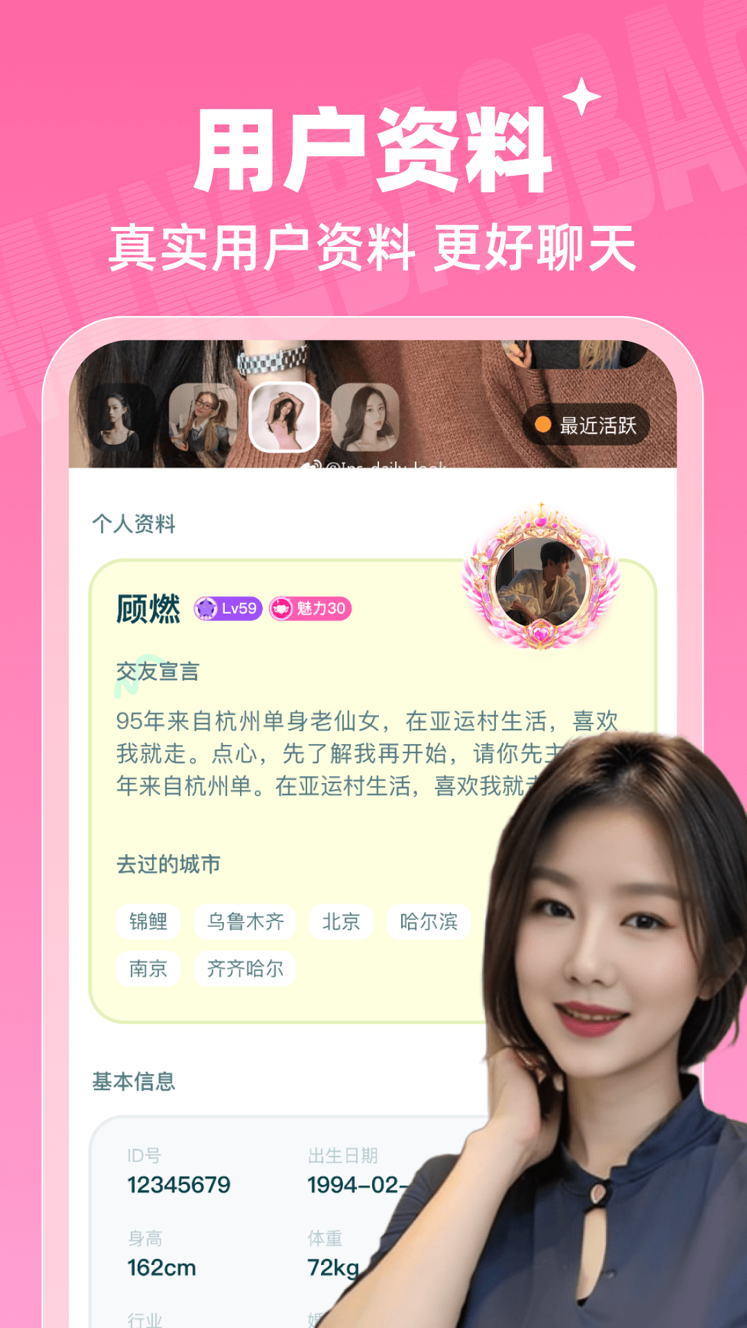 梦宝宝电脑版截图