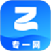 专一网