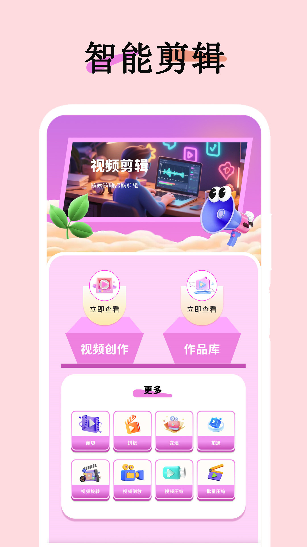 素颜美甜相机