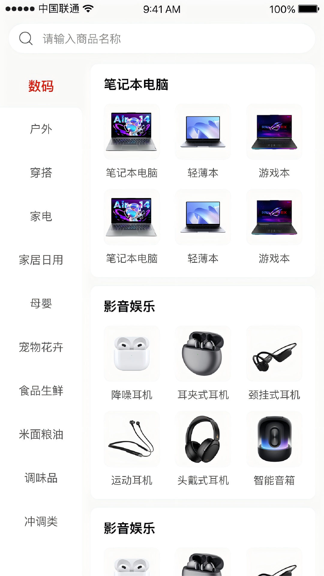 乾坤大集电脑版截图