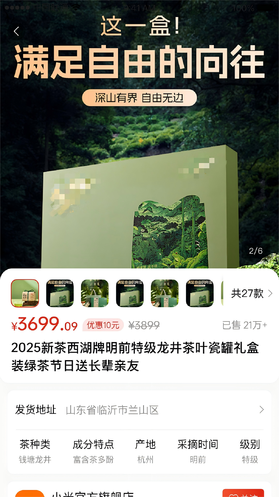 乾坤大集电脑版截图