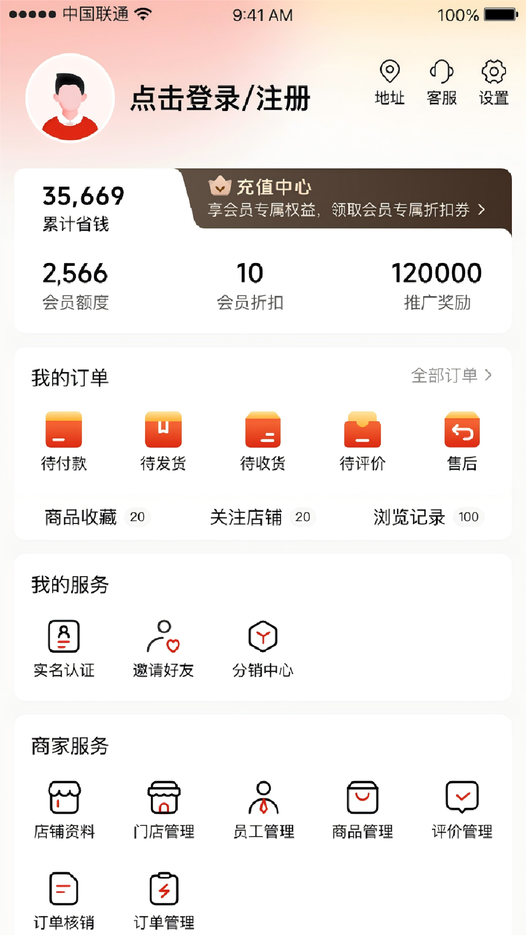 乾坤大集