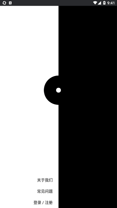 智子五子棋电脑版截图