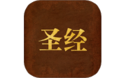 微读圣义电脑版段首LOGO