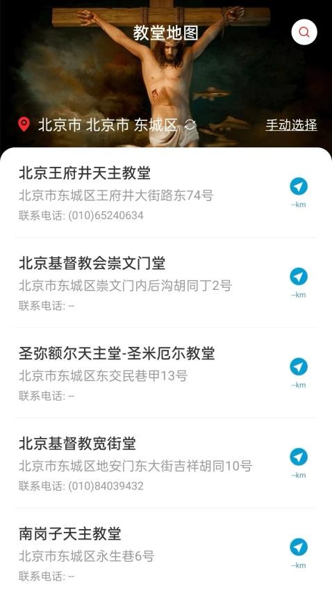 微读圣义电脑版截图