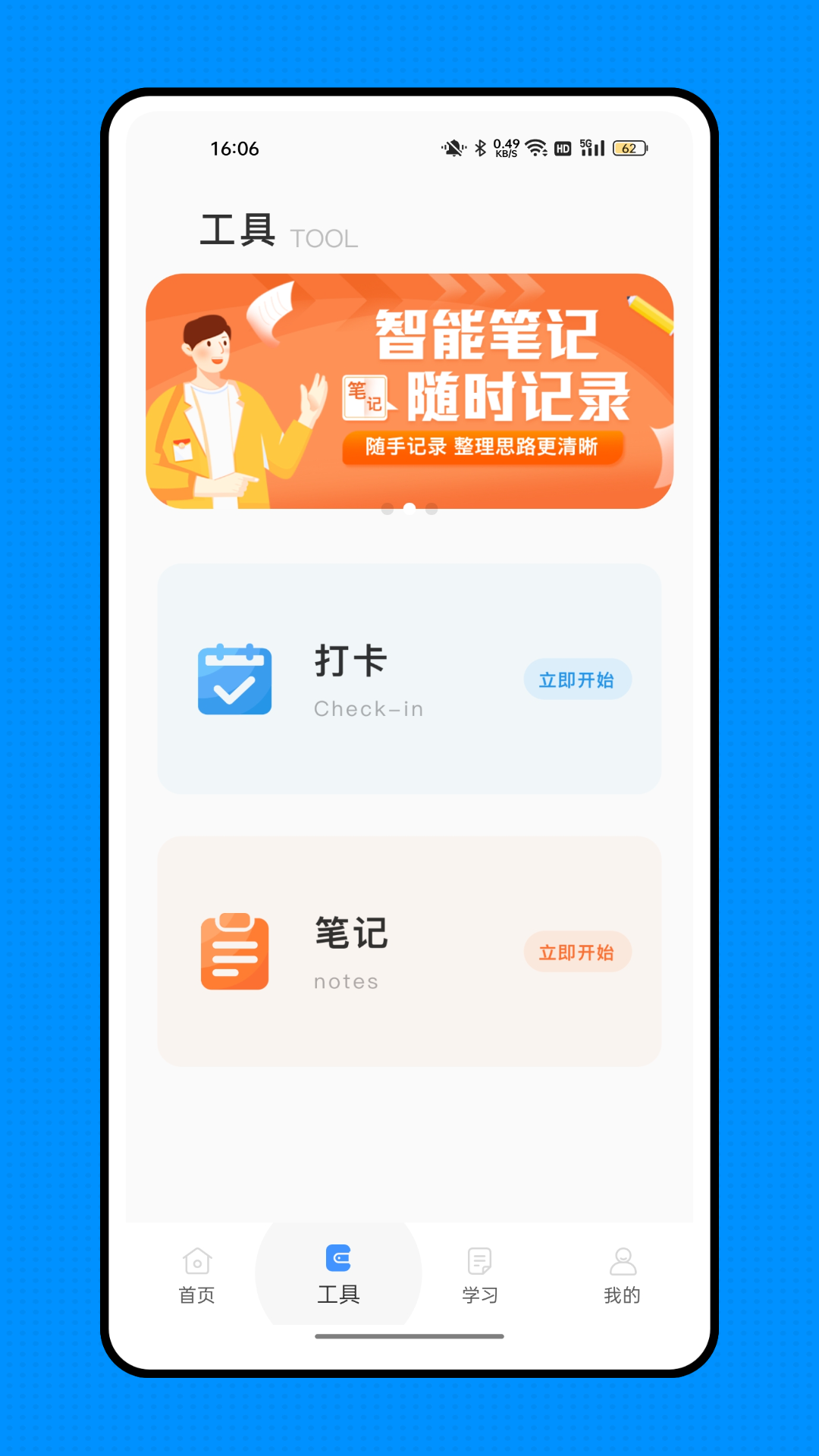 口袋英文