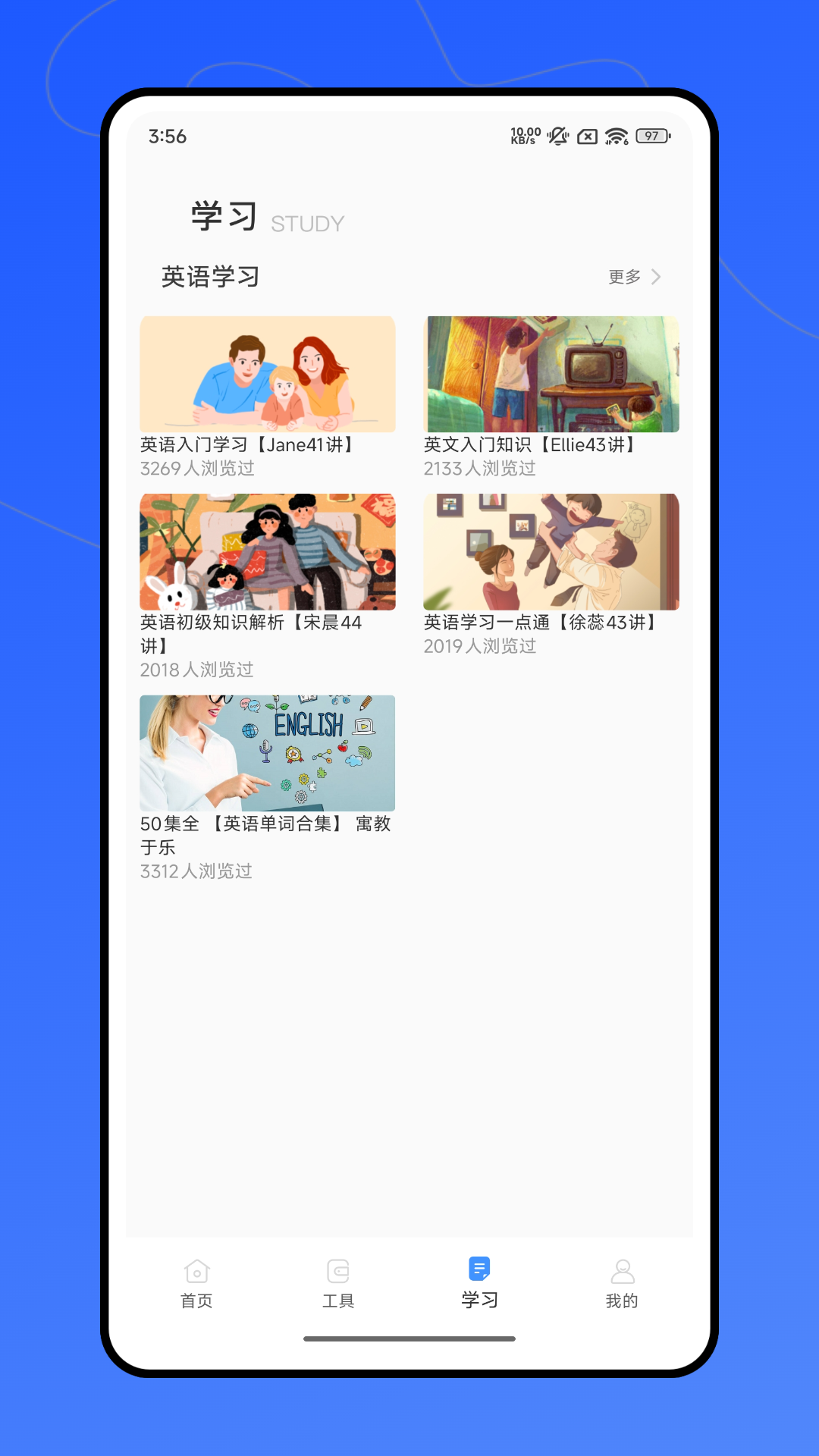 口袋英文