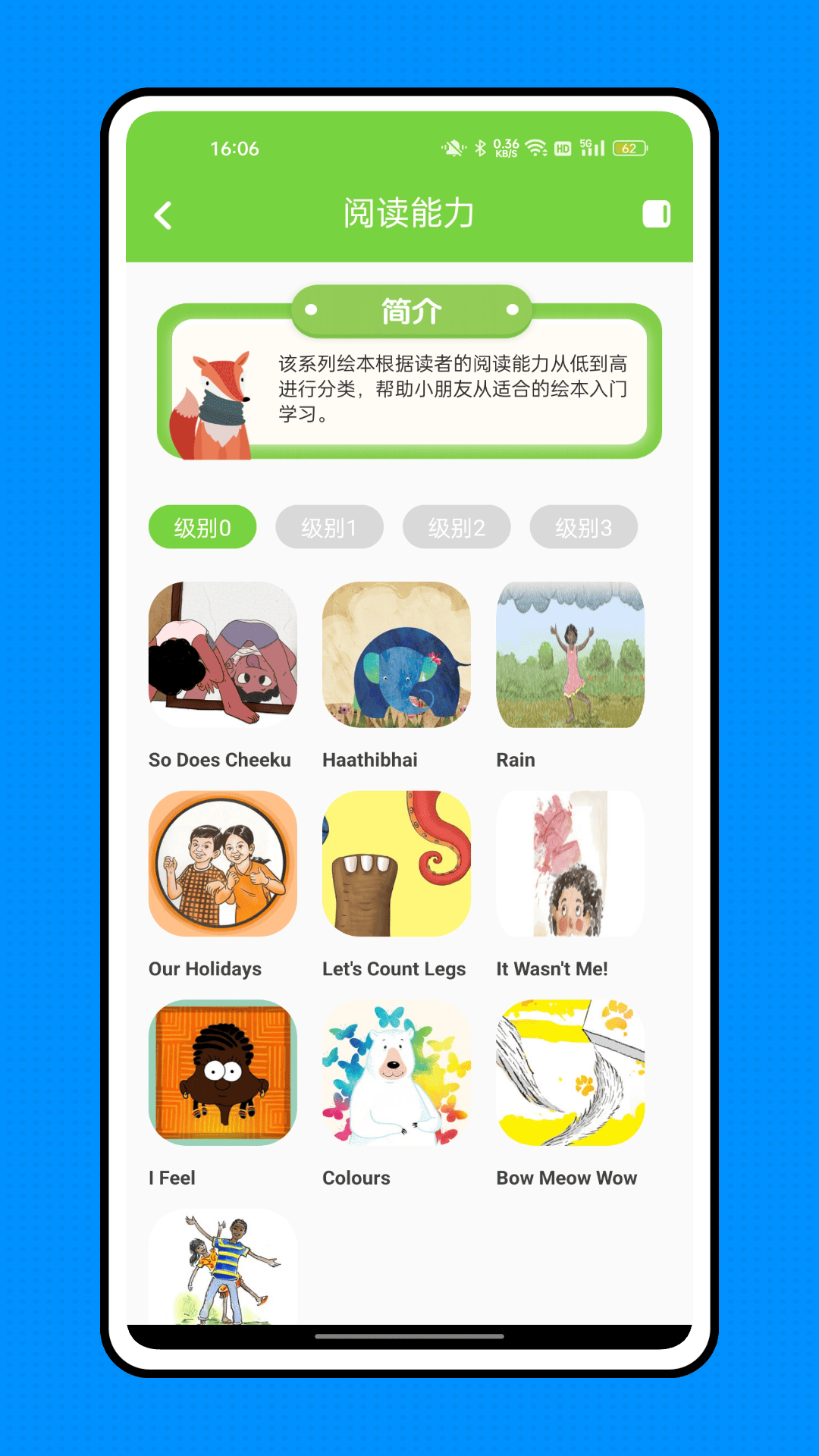 口袋英文