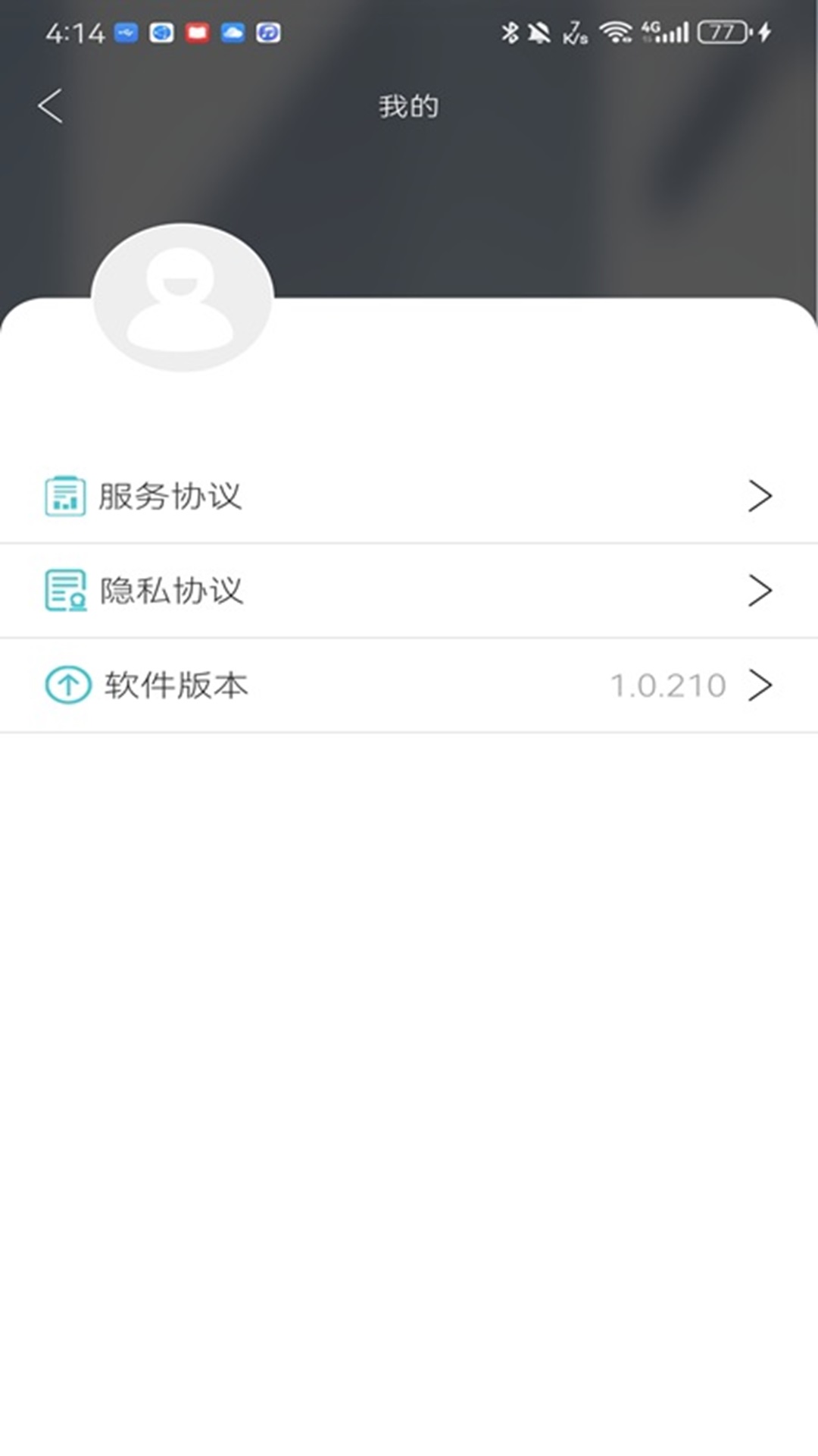 素诺