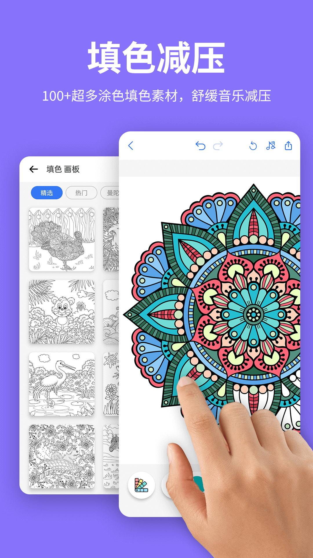 素描绘画白描电脑版截图