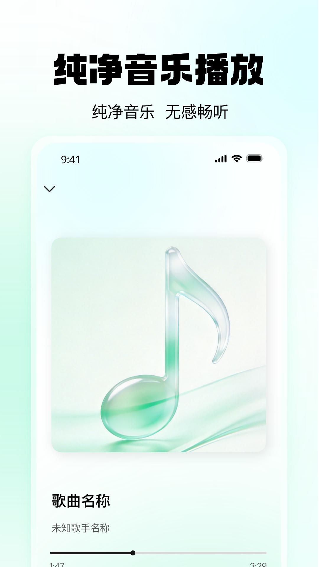 网页音乐播放器电脑版截图