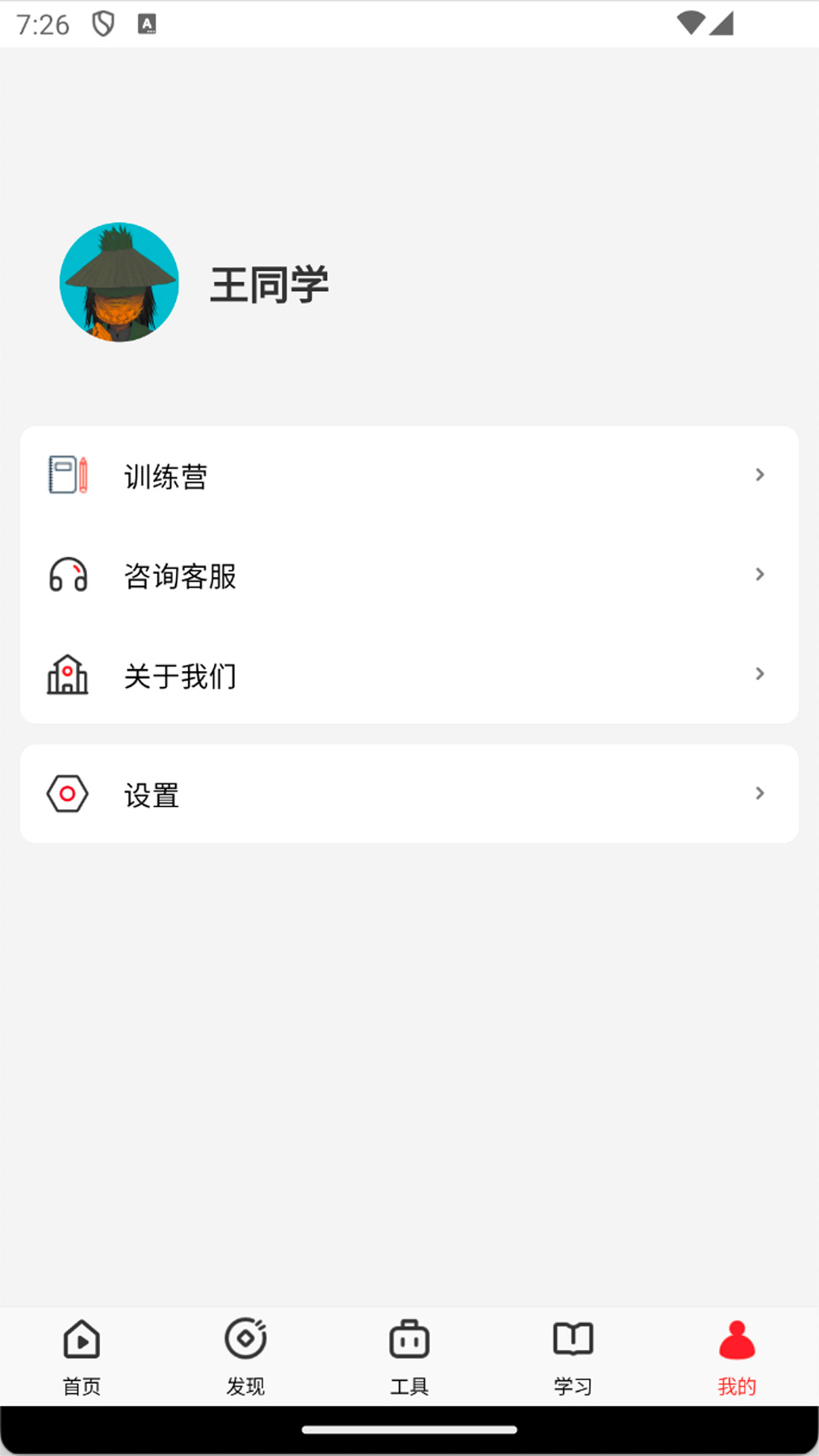钱堂