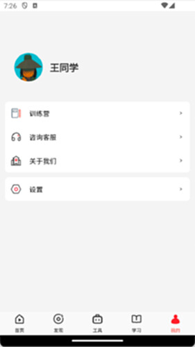 钱堂电脑版截图3